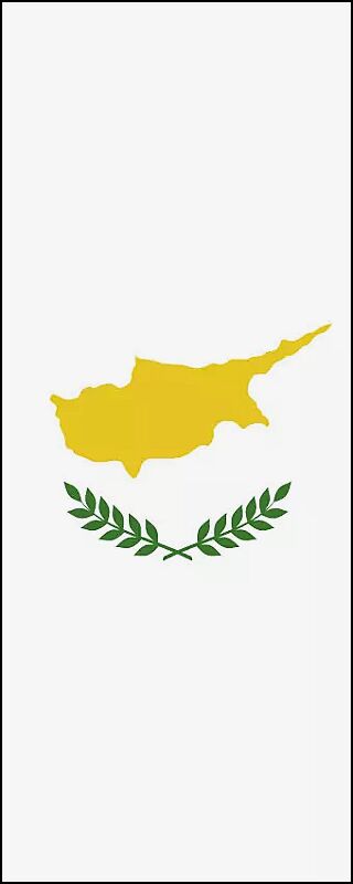 Fahnentuch ZYPERN