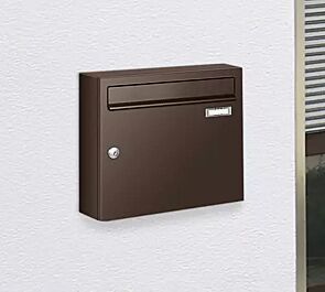 <div id="container" class="container">Briefkasten ARANC, in RAL 8017 schokoladenbraun</div>