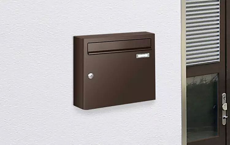 Briefkasten ARANC, in RAL 8017 schokoladenbraun